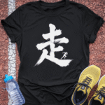 Kanji (Run) T-Shirt - Black